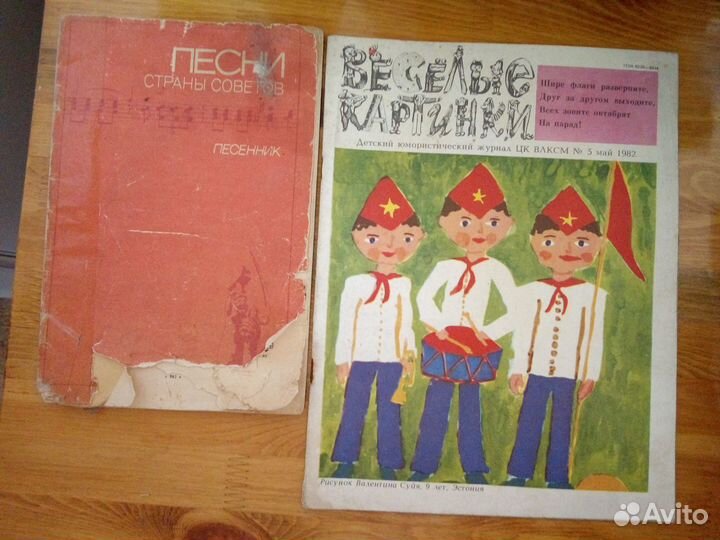 Журналы разные