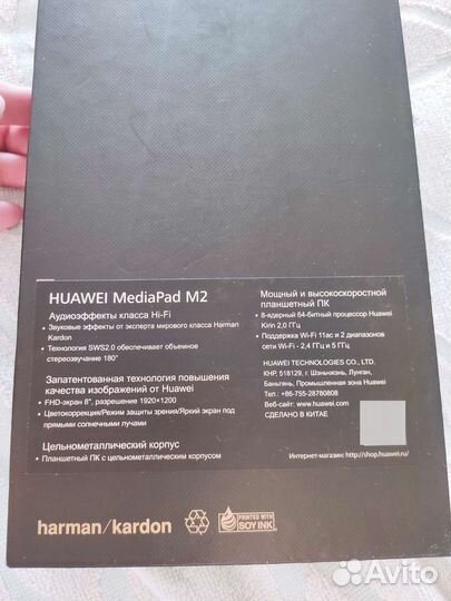 Планшет huawei mediapad m2