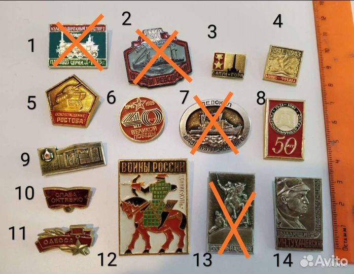 Значки СССР