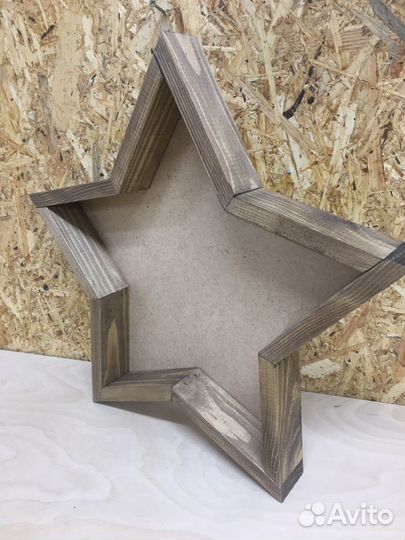 Звезды деревянные