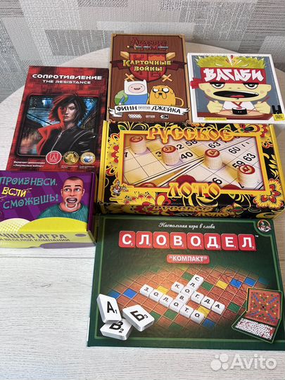 Детские настольные игры