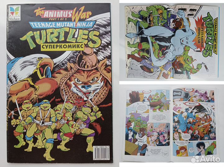 Ретро комиксы