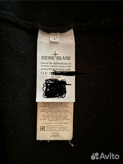 Stone island зип худи