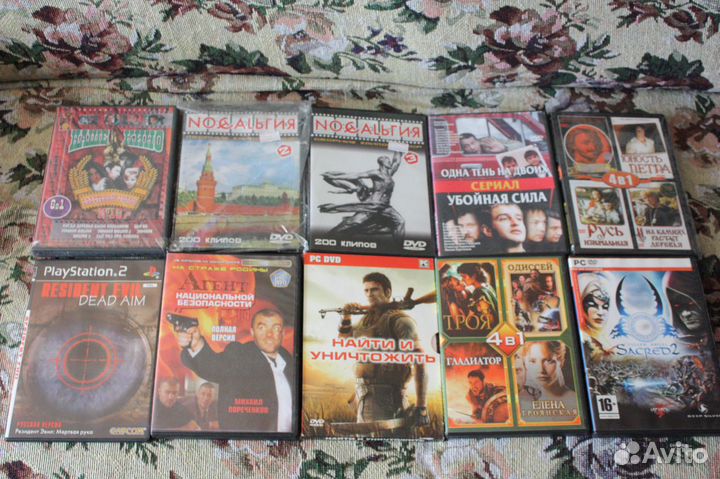 Диски с играми и фильмами
