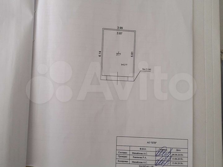 Гараж, 24 м²