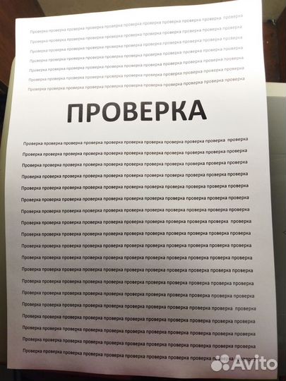 Мфу Hp laserjet 3055