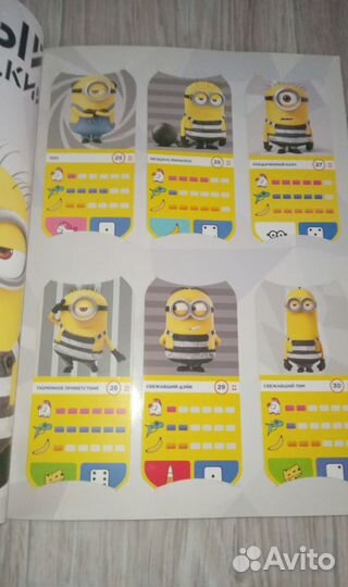Альбом гадкий Я 3, с карточками миньоны