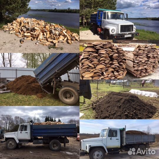 Песок,пгс,щебень,галька,земля,дрова и т.д. достав