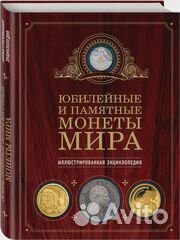 Ларин-Подольский И.А. 