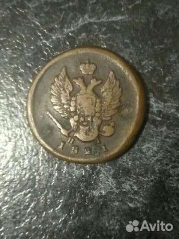 Монета 1821 года