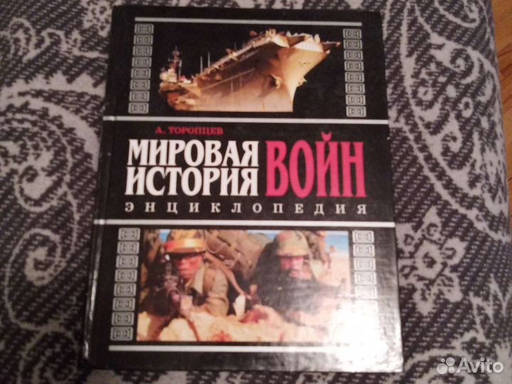 Энциклопедии