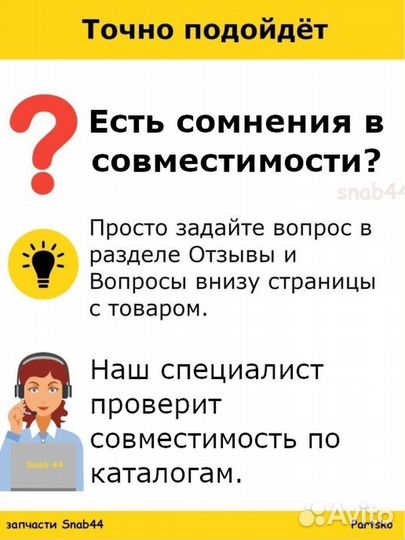 Уплотнитель для холодильника Индезит Стинол Aristo