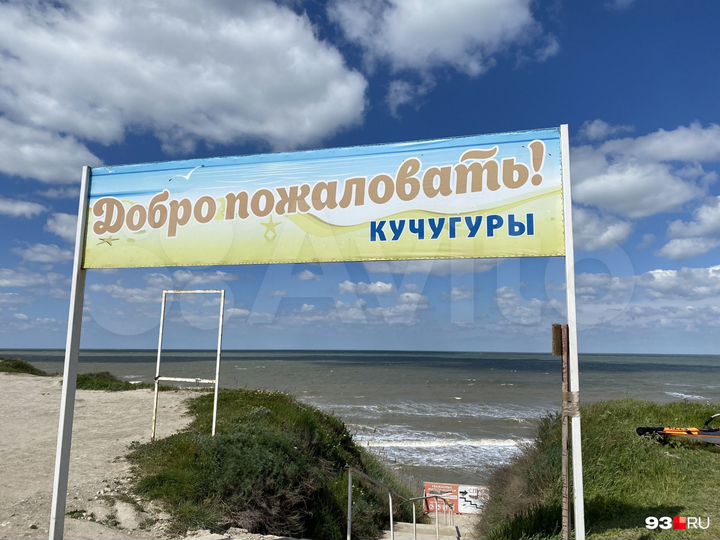 Участок 6 сот. (ИЖС)