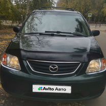 Mazda MPV 2.5 AT, 2000, 262 000 км, с пробегом, цена 540 000 руб.