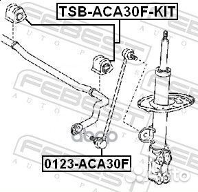 Втулка переднего стабилизатора комплект D23 TSB