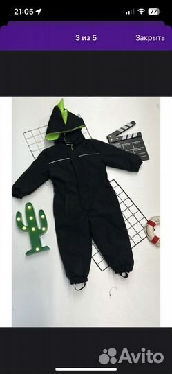 Комбинезон демисезонный