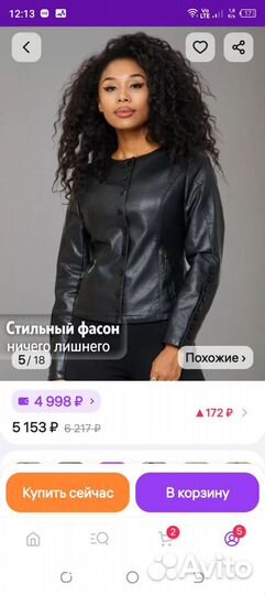 Комплект нижнего белья