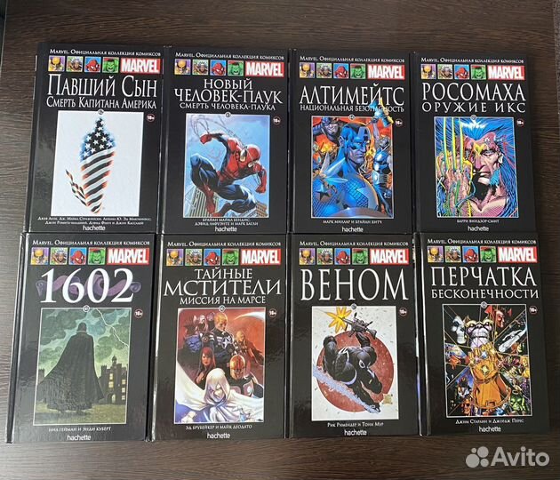 Marvel официальная коллекция комиксов
