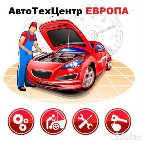 Мастер приёмщик в автосервис