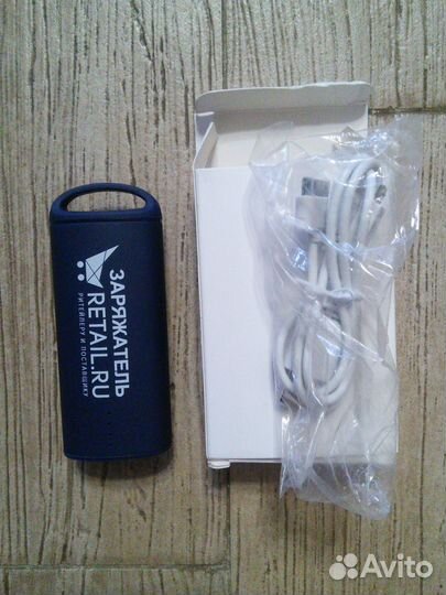 Powerbank
