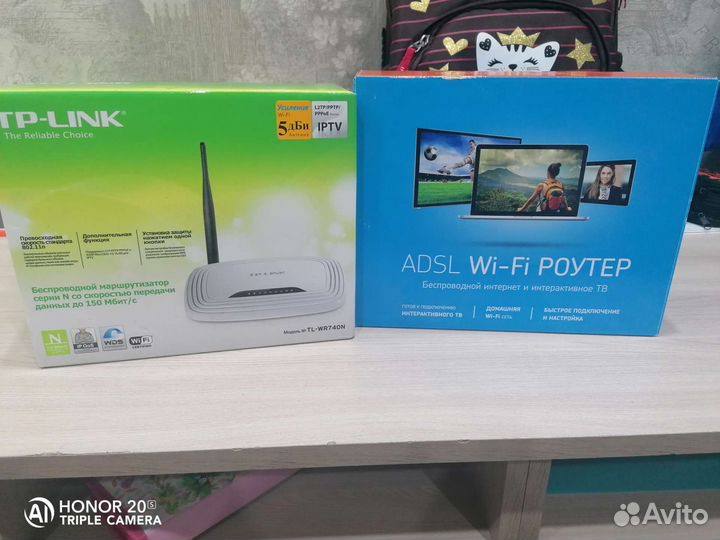 Wifi роутер