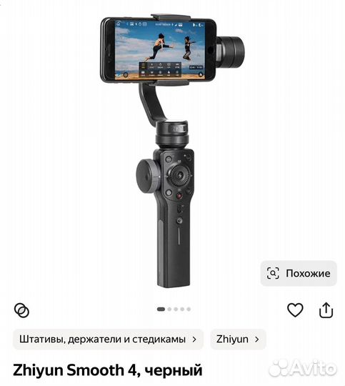 Стадикем зейтун
