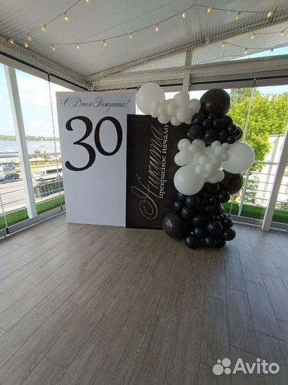 Фотозона на юбилей день рождения корпоратив