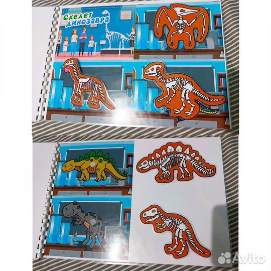 Лэпбук Мир динозавров