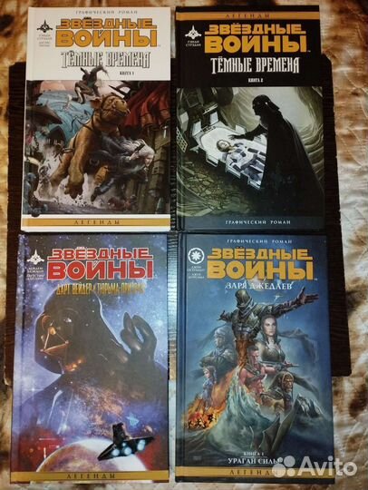 Комиксы, графические романы