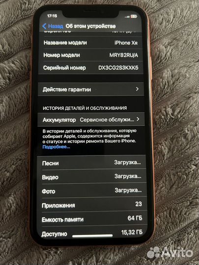 iPhone Xr, 64 ГБ