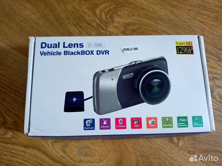 Видеорегистратор Black Box DVR Dual Lens LY-388L