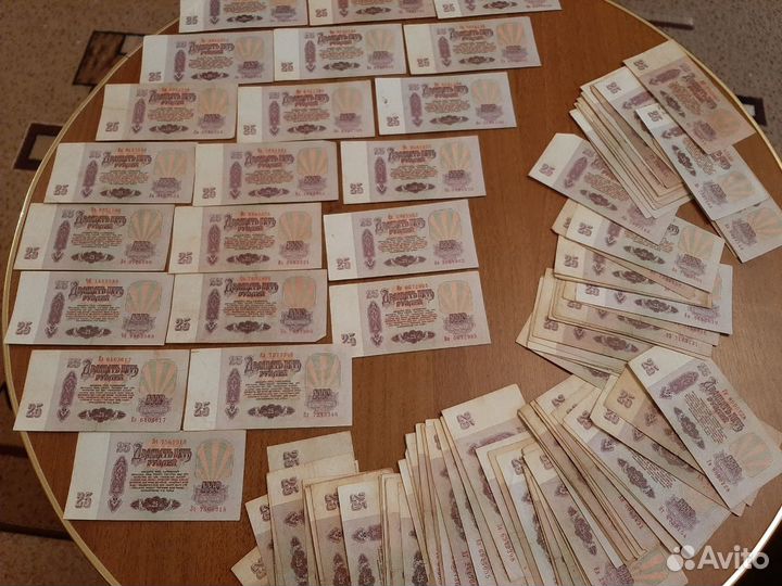 Банкноты (купюры) СССР 1961-1992