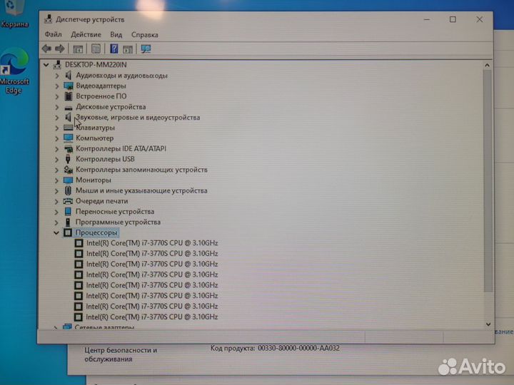 Игровой пк intel core i7
