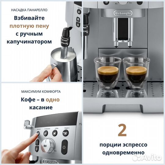 Кофемашина DeLonghi ecam 250.31 SB, серебристый