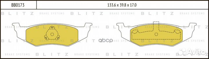 Колодки тормозные дисковые задние BB0173 Blitz