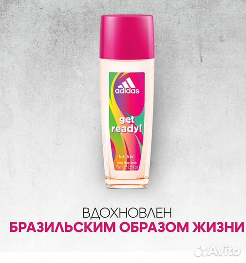 Adidas get ready 75 ml