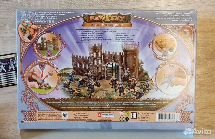 Битвы fantasy. Технолог. Звероботы. Солдатики 90-х