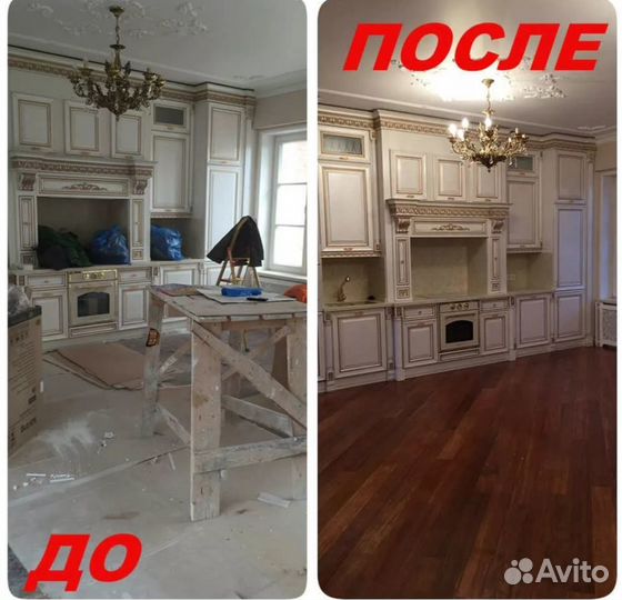 Уборка Клининг любой сложности