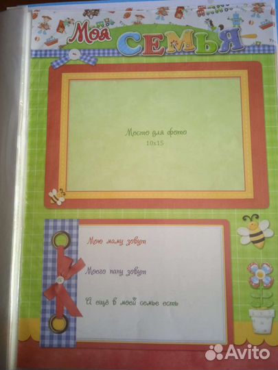 Портфолио дошкольника