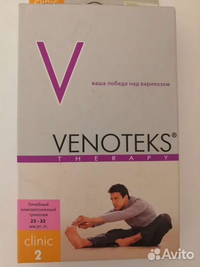 Чулки Venoteks clinic2 размер S новые