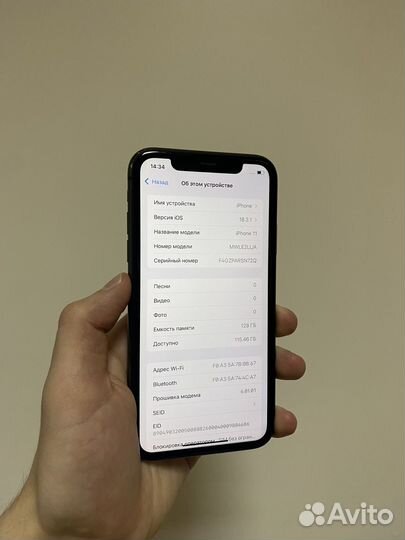 iPhone 11, 128 ГБ