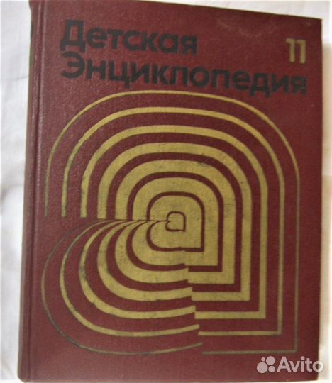 Из дневников путешествия Гарин. 8 книг
