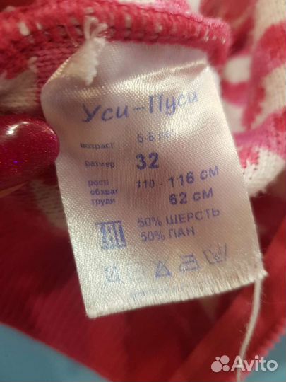 Кофточка для девочки