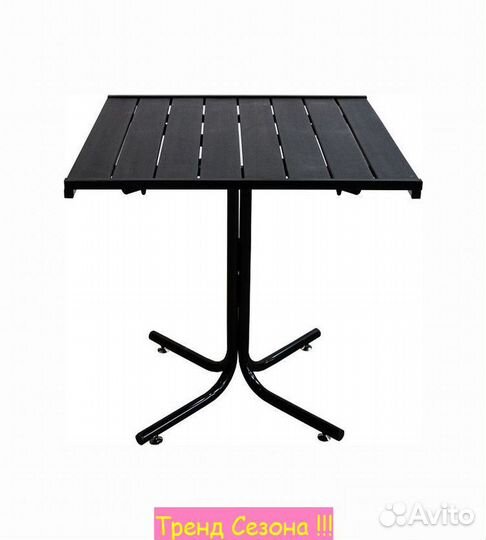 Стол садовый для дачи Фьюжн 2 арт.П7.12.00К