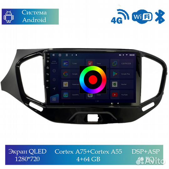 Магнитола Mstar TS109015B для LADA Vesta