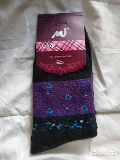 Термо носки женские 36-41
