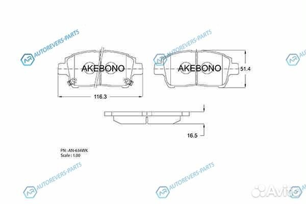 AN-634WK Колодки тормозные дисковые передние подхо