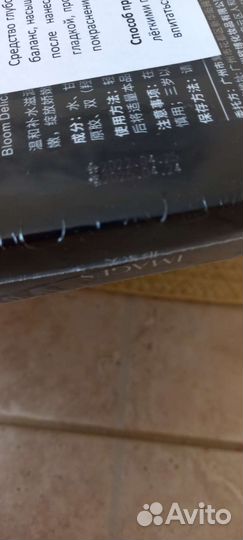 Сыворотка для лица на основе гиалуроновой кислоты