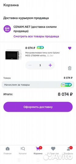 Микроволновая печь, новая в упаковке, с гарантией