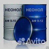 Неонол аф 9-6, аф 9-9, аф 9-10, аф 9-12